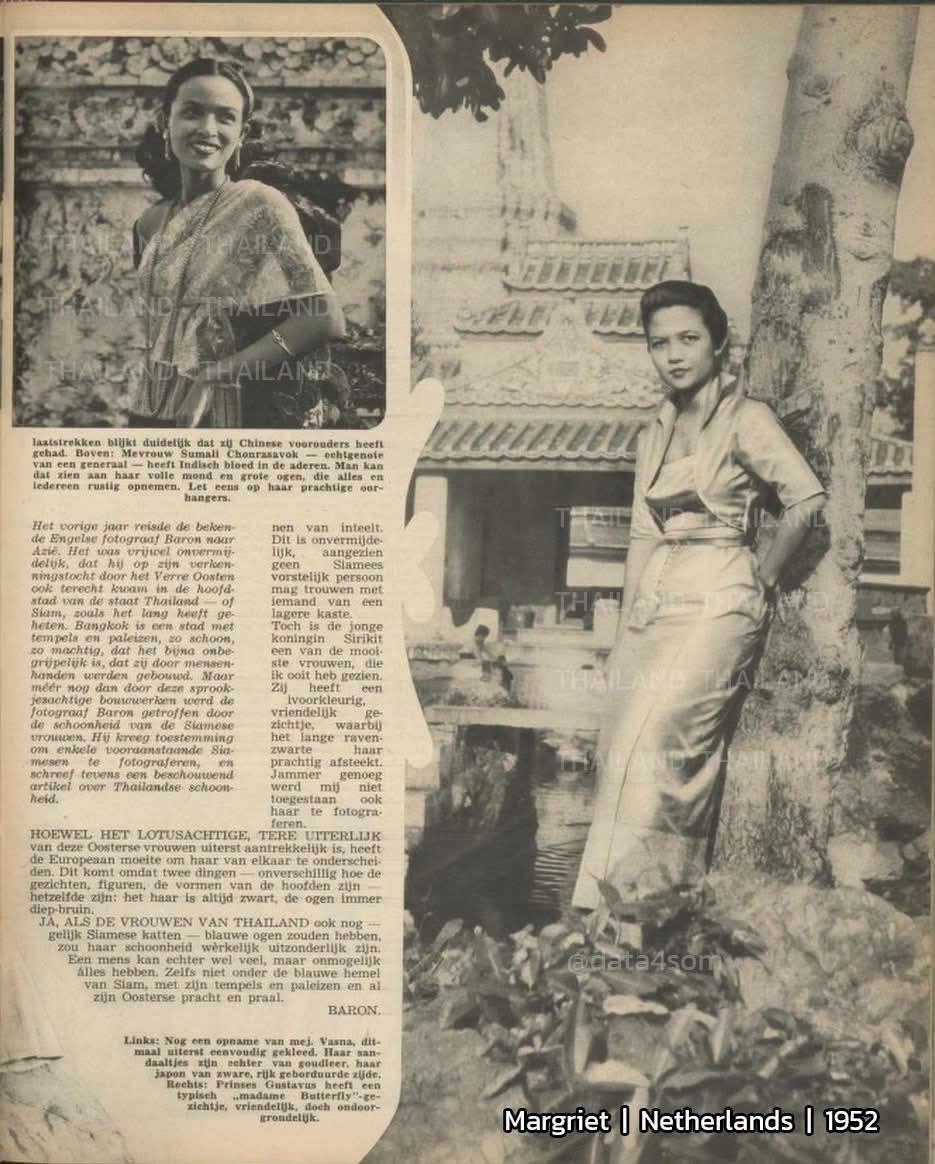 🇹🇭Chudthai: Sabai Thai dress.Thailand national costume u