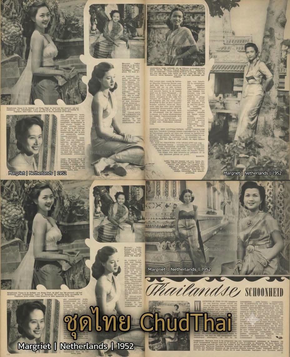 🇹🇭Chudthai: Sabai Thai dress.Thailand national costume u