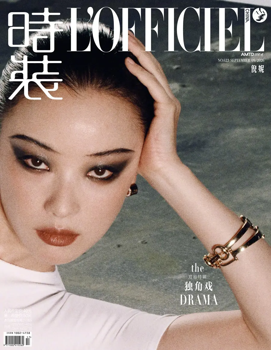 NiNi @ L&rsquo;OFFICIEL China September 2026