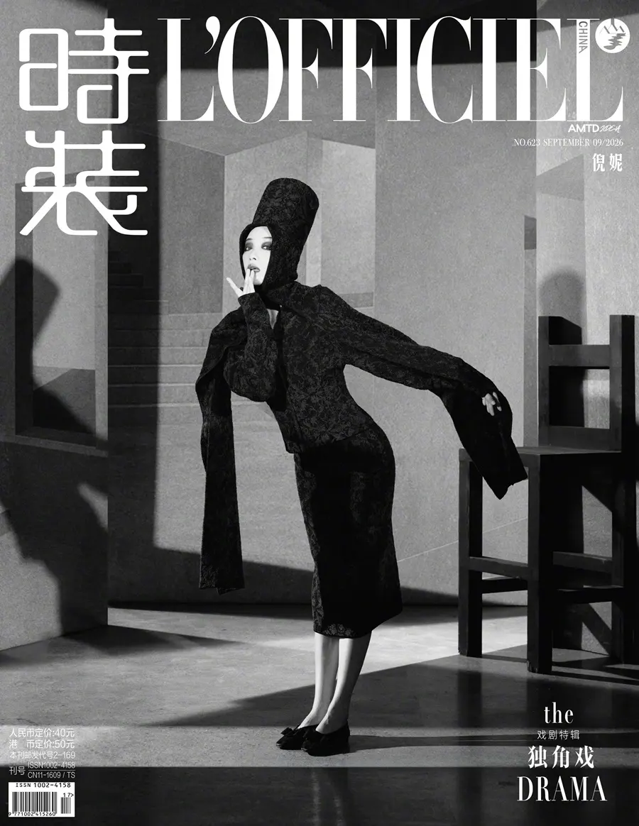 NiNi @ L&rsquo;OFFICIEL China September 2026