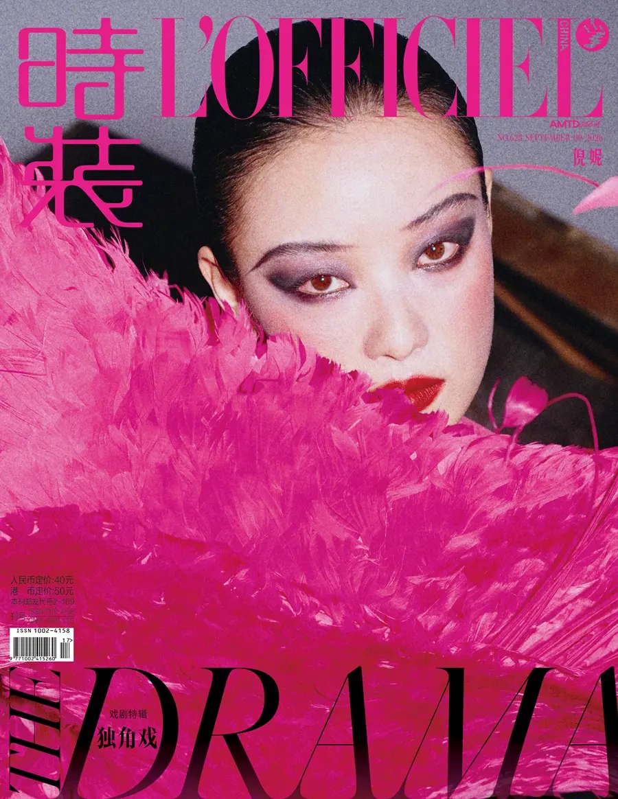 NiNi @ L&rsquo;OFFICIEL China September 2026