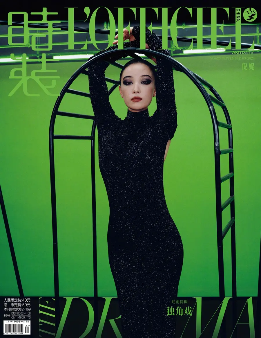 NiNi @ L&rsquo;OFFICIEL China September 2026