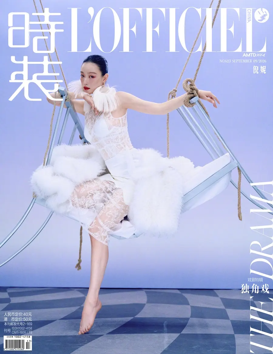 NiNi @ L&rsquo;OFFICIEL China September 2026