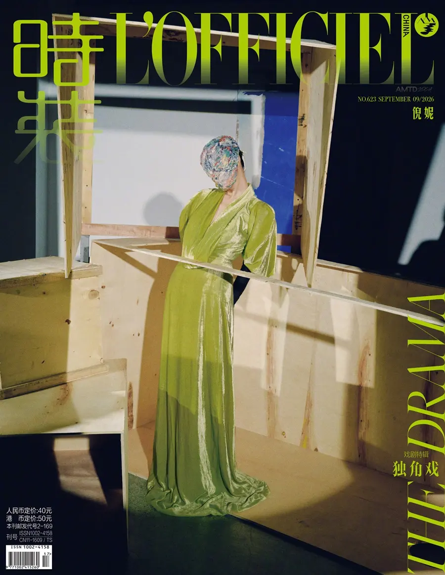 NiNi @ L&rsquo;OFFICIEL China September 2026