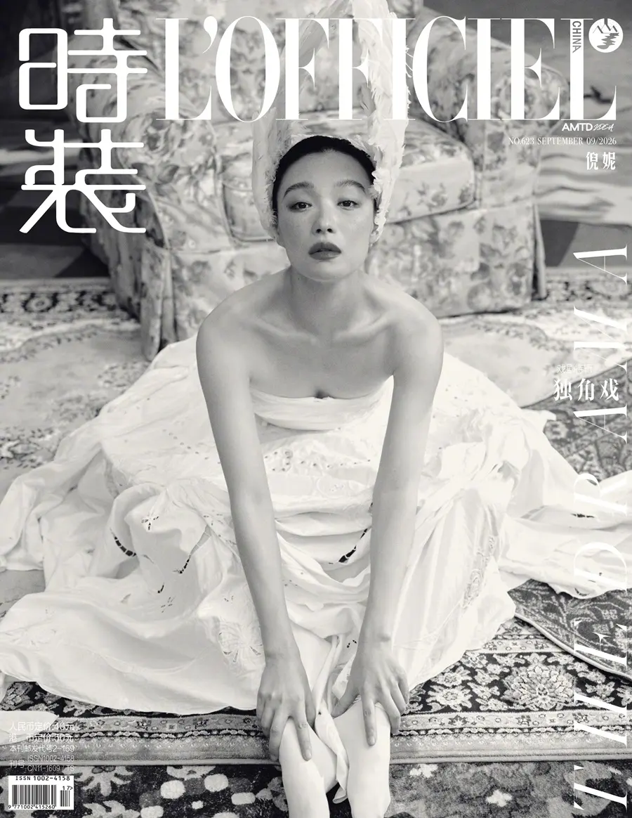 NiNi @ L&rsquo;OFFICIEL China September 2026