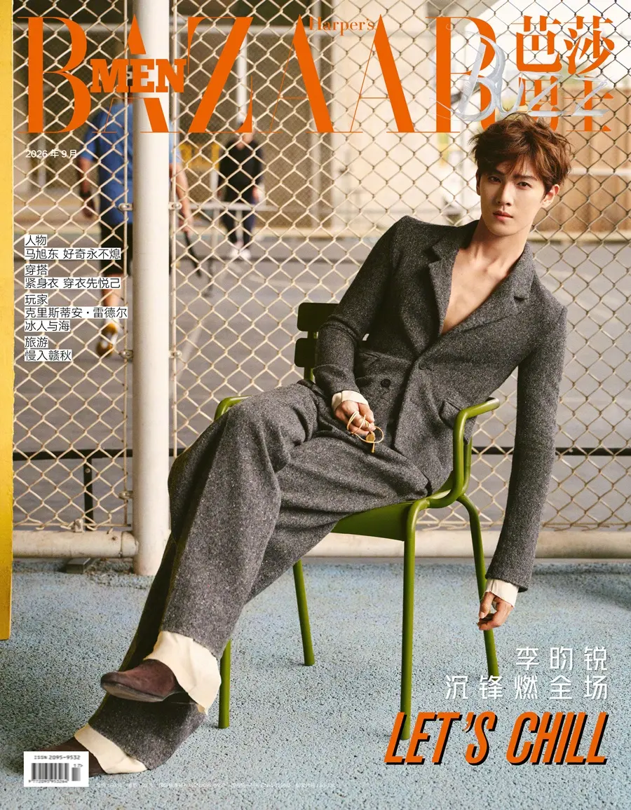 Li Yunrui @ Harper's BAZAAR Men China September 2026