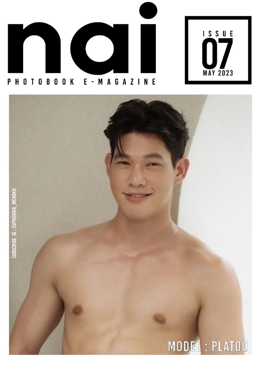 Photobook : NAI PHOTOBOOK 07 - PLATOO