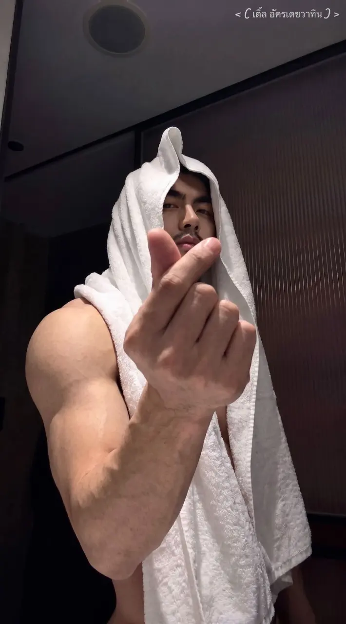 Cool guy : เติ้ล อัครเดชวาทิน