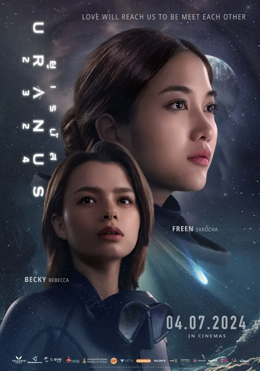 Thai Movie Posters: Uranus2324 (ยูเรนัส2324) 🇹🇭