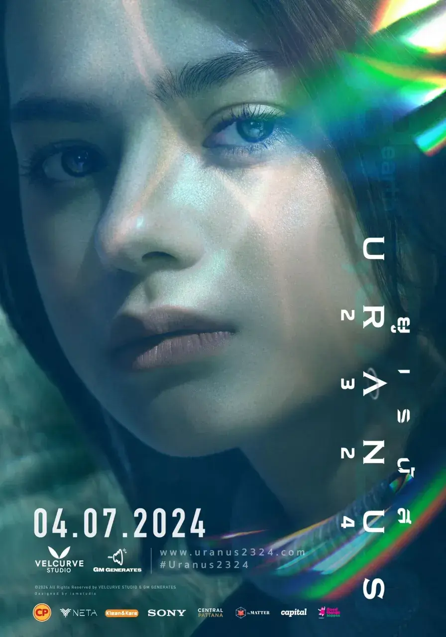 Thai Movie Posters: Uranus2324 (ยูเรนัส2324) 🇹🇭