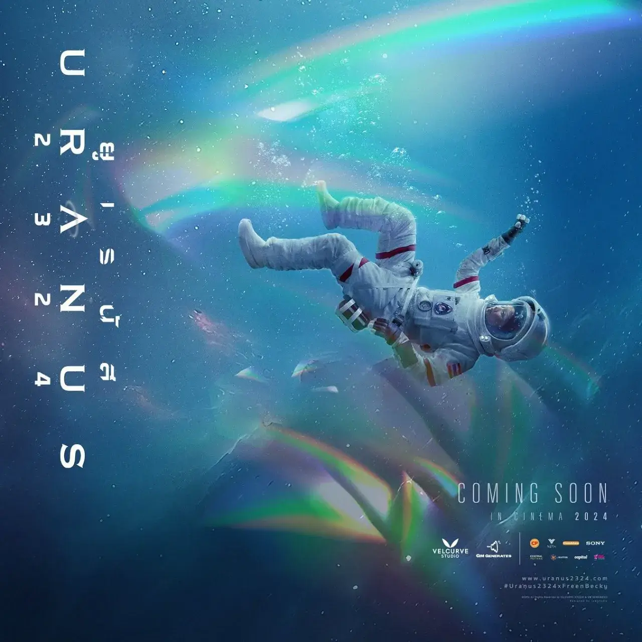 Thai Movie Posters: Uranus2324 (ยูเรนัส2324) 🇹🇭