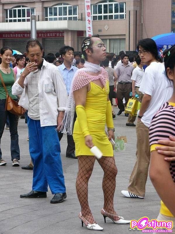 กระเทยจีน