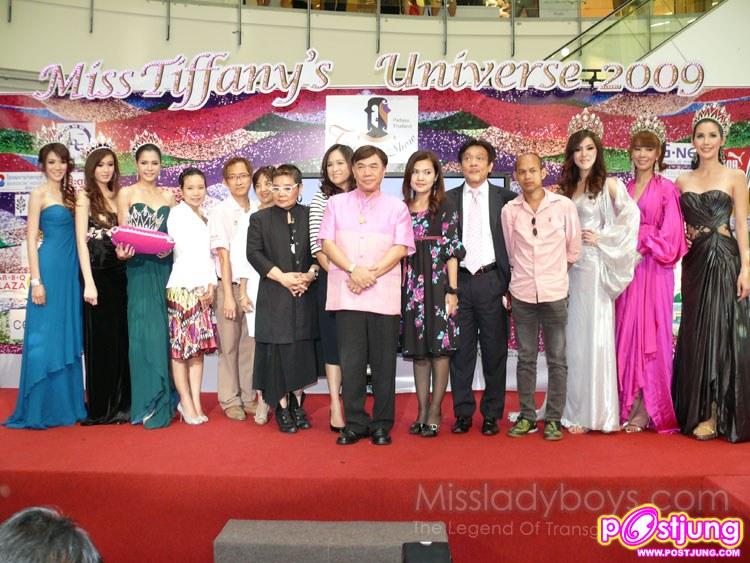 ทิฟฟานี 1