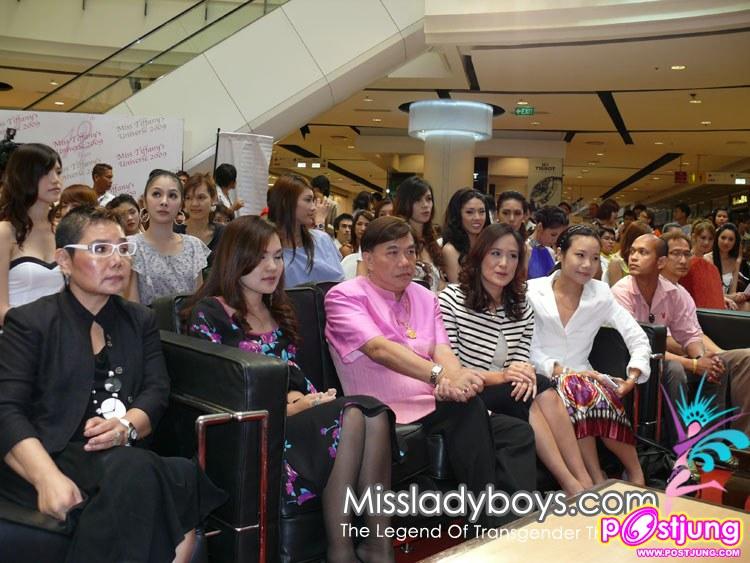 ทิฟฟานี 1
