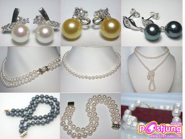Pearl