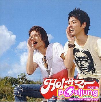 Tackey&Tsubasa