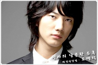 Supernova ,Geonil