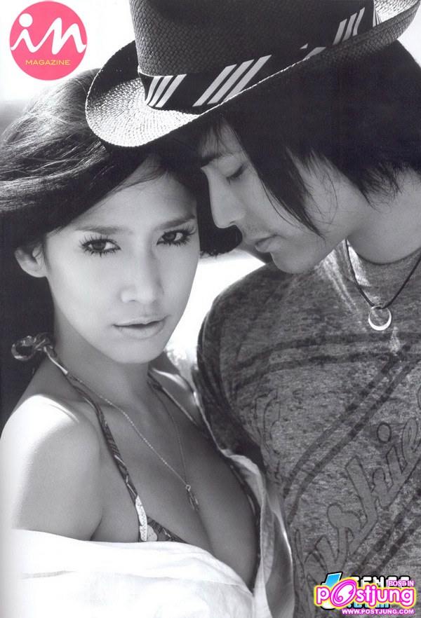 อั้ม พัชราภา in magazine เซ็กซี่สุดๆๆ
