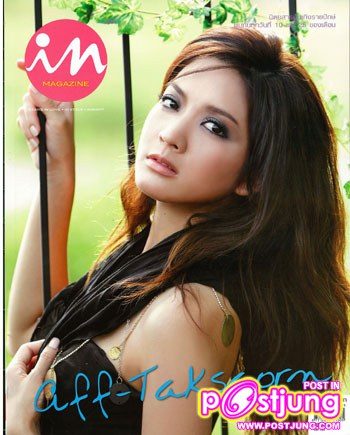 แอฟ ทักษอร ภักดิ์สุขเจริญ^_^