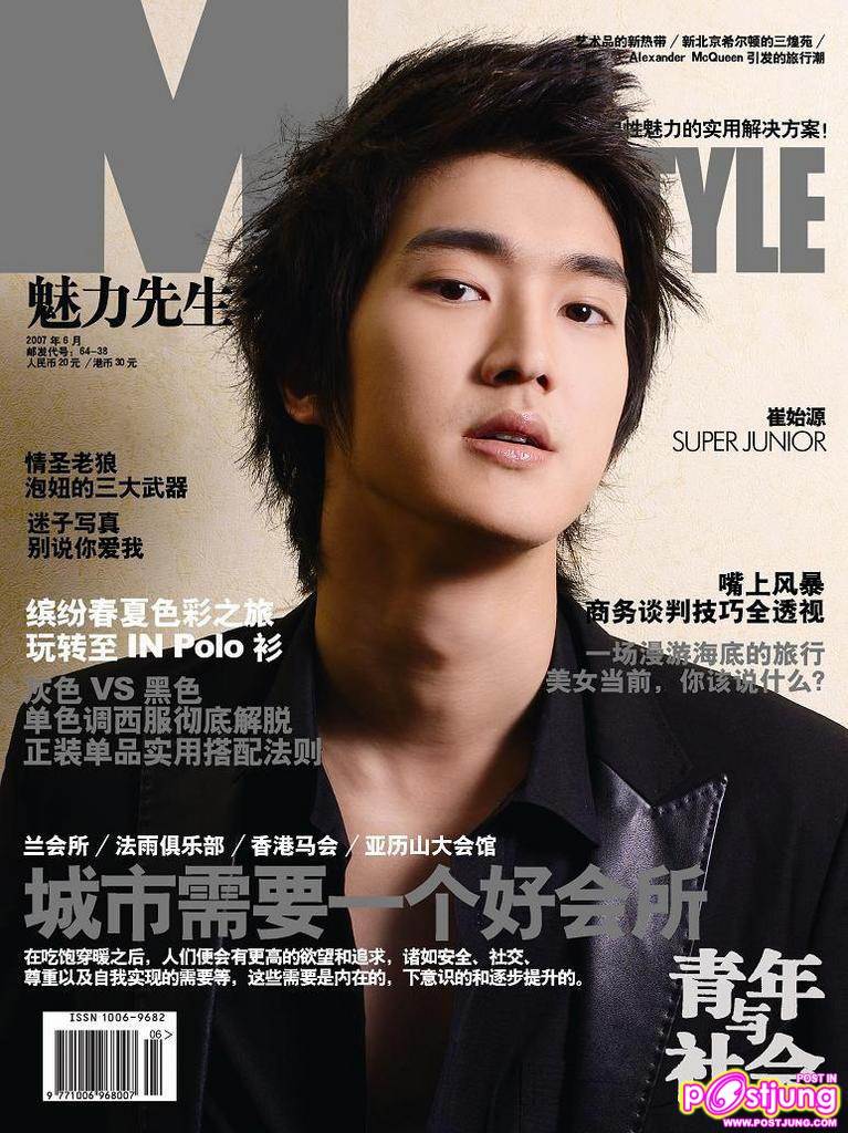 CHOI SIOWN _เจ้าชายเห่ง_ SUJU^_^