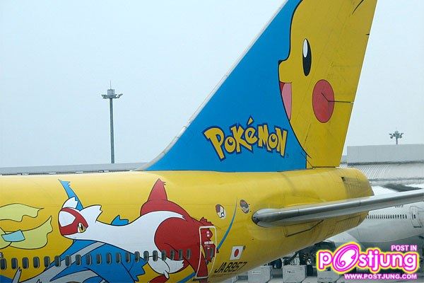 ^_^ปิกาจู_pikachu...pokemon.com^_^