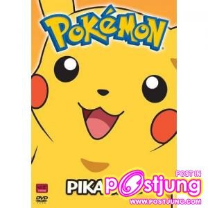 ^_^ปิกาจู_pikachu...pokemon.com^_^
