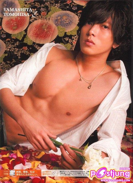 Yamapi_แอ๊ป_Sexy_^_^