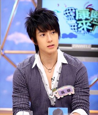 อู๋จุน