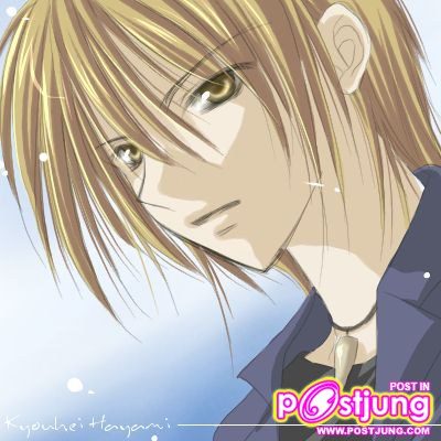 การ์ตูนผู้ชาย เท่ห์ๆ^_^