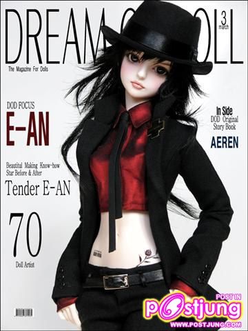 รูป เท่ห์ๆ สวยๆ ของ สาวก DUCAN_no.2  ^_^