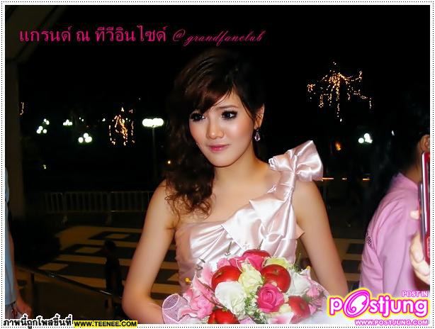 แกรนด์