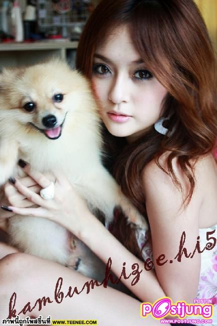 แก้มบุ๋ม