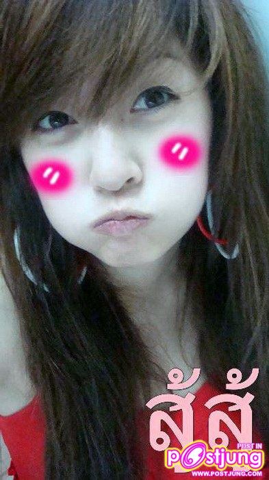 แก้มบุ๋ม