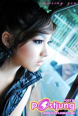 หวาย