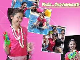 กบ สุวนันท์
