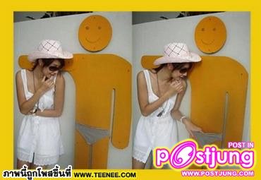 แตงโม