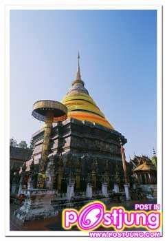 เมืองรถม้า
