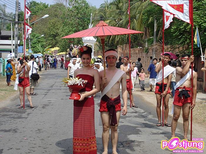 เมืองรถม้า