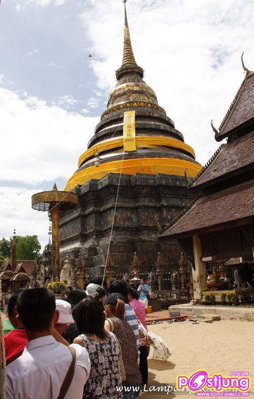 เมืองรถม้า