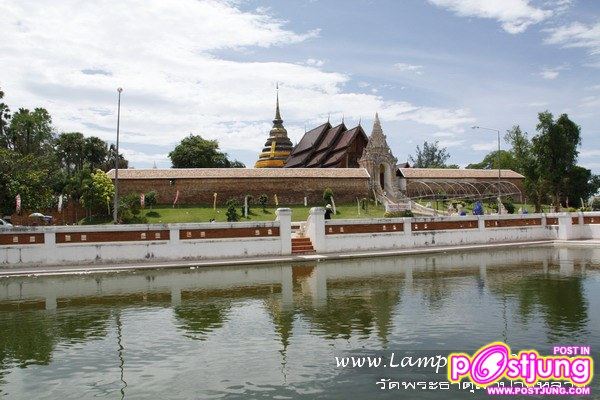เมืองรถม้า