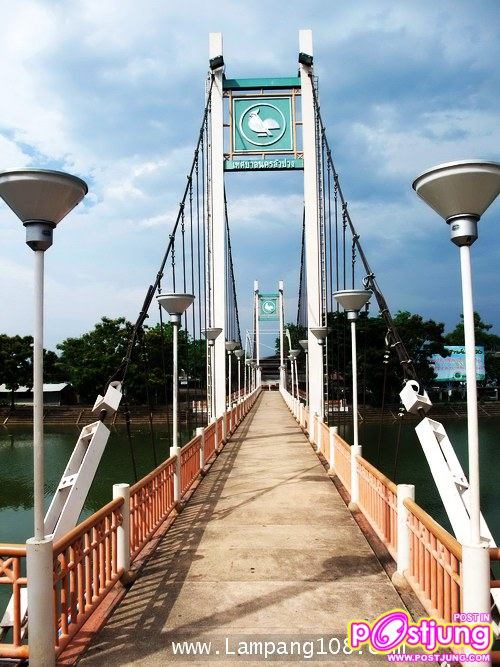 เมืองรถม้า