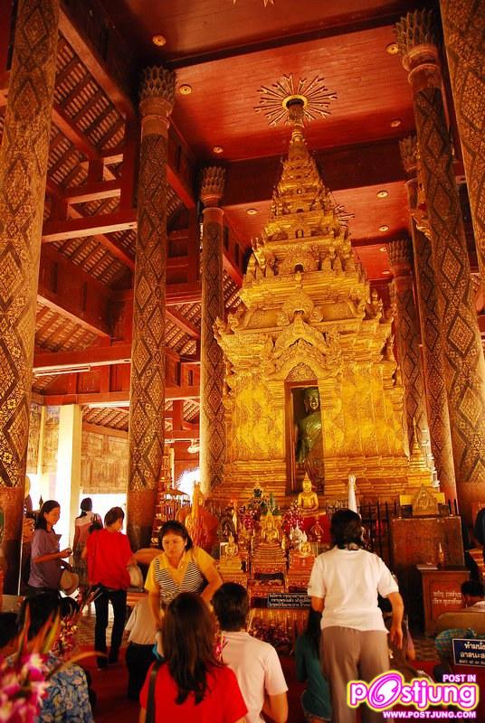 เมืองรถม้า