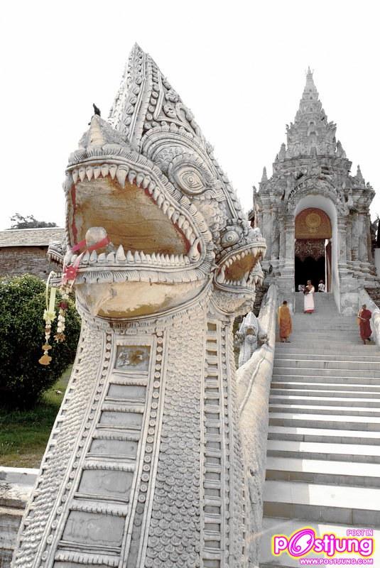 เมืองรถม้า