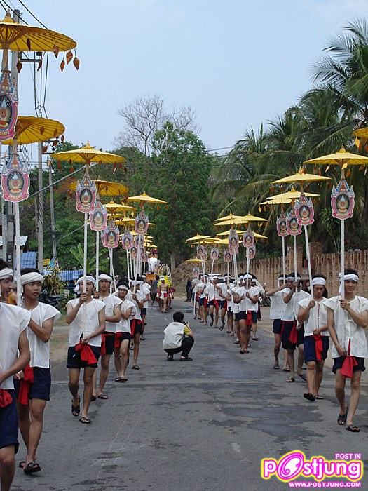 เมืองรถม้า