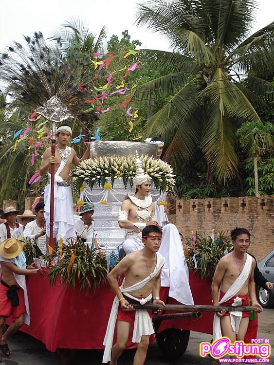 เมืองรถม้า