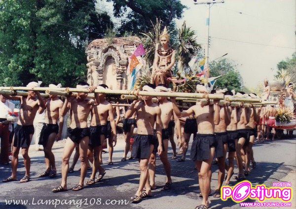 เมืองรถม้า