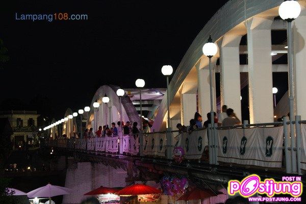 เมืองรถม้า
