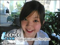 ฮารุ