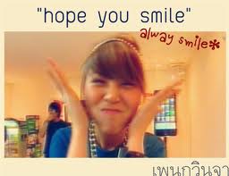 ซานิ