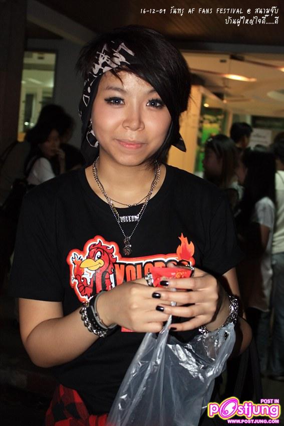 ซานิ